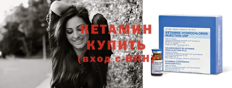 Кетамин ketamine  где можно купить   Черепаново 